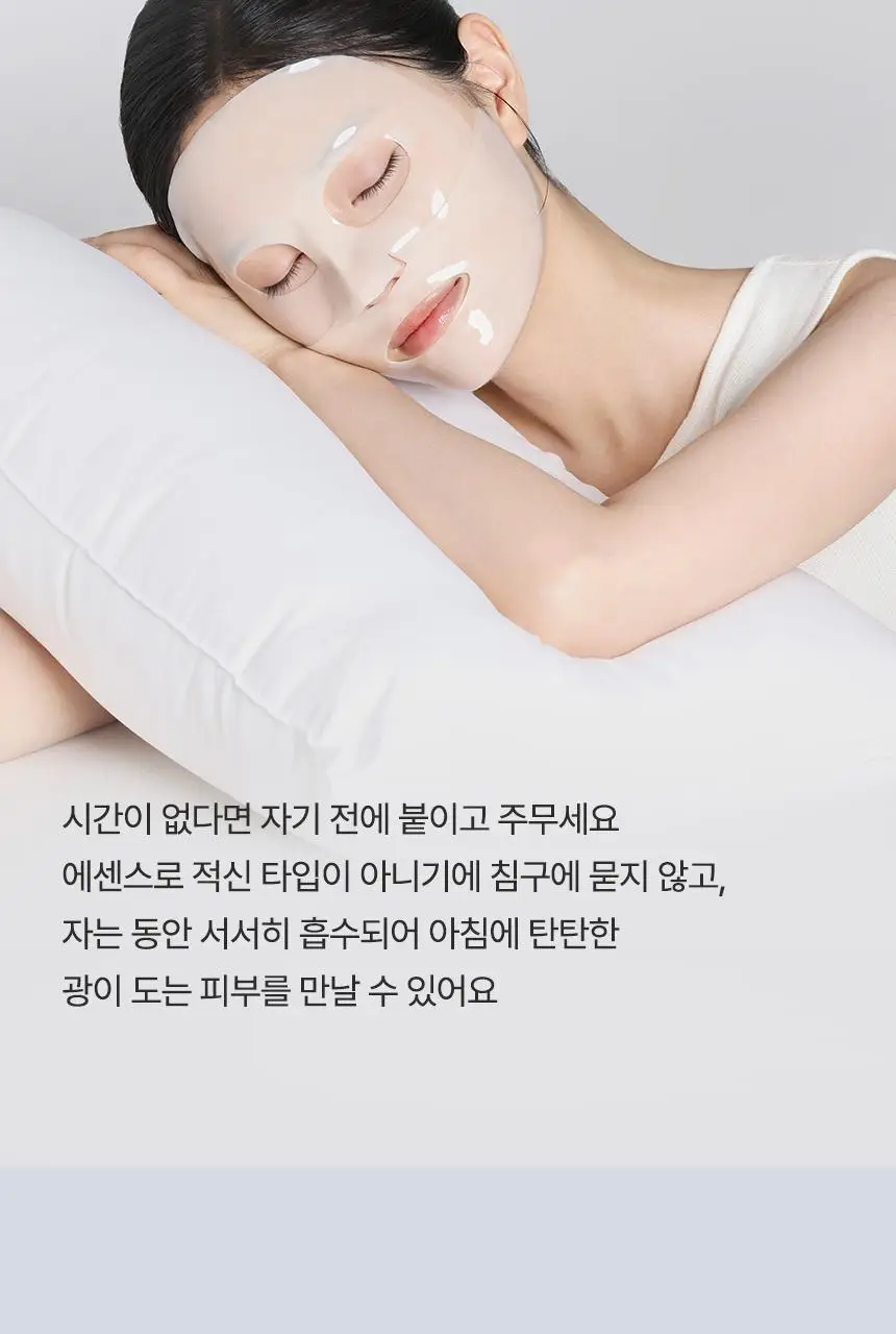 [1매/쫀광탄력] 아로셀 하이드로겔 마스크 3종 택1 (콜라겐/모공케어/기미토닝) 상세페이지 79
